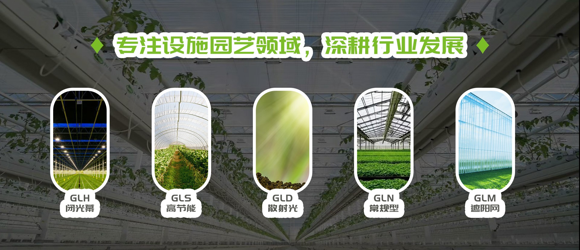 常州格林网业有限公司