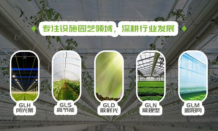 常州格林网业有限公司
